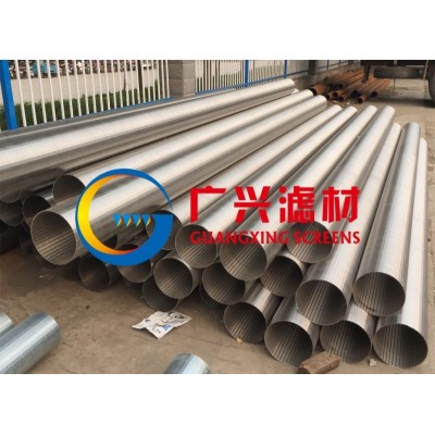 绕丝滤水管 井用滤水管 衡水广兴 厂家直销