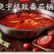 企业形象图