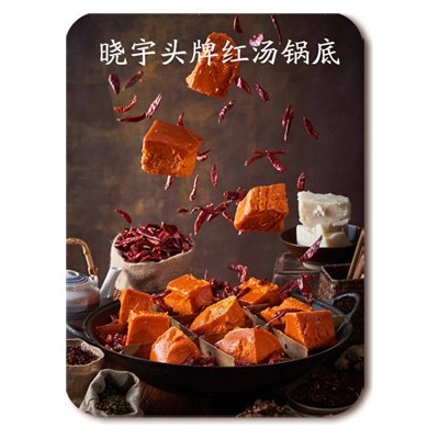 重庆火锅 松江火锅加盟品牌哪家好