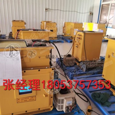 DXBL2880/127J矿用锂离子蓄电池电源输出127V