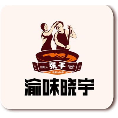 重庆火锅加盟 宁夏连锁火锅店排名有哪些
