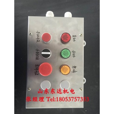 AH0.6/12矿用按钮箱供电电源AC12VLED指示灯显示