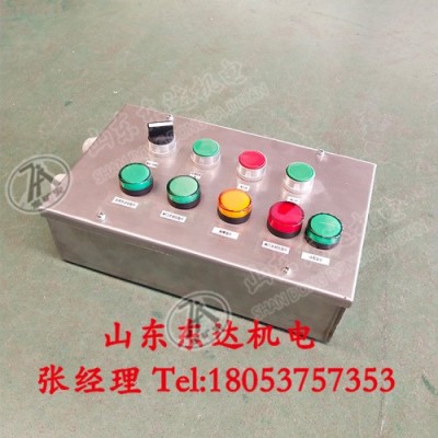 煤矿用就地按钮箱AH0.6/12 本安型按钮箱山东东达