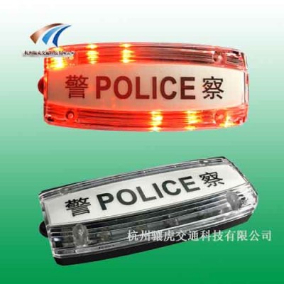 厂家直销多功能执勤肩灯 led充电肩灯 红蓝爆闪警示灯价格