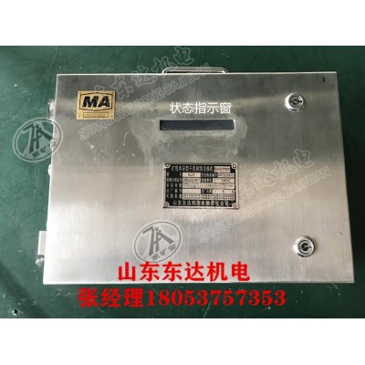 千兆网络交换机KJJ12 光口电口支持定制MA资质交换服务器
