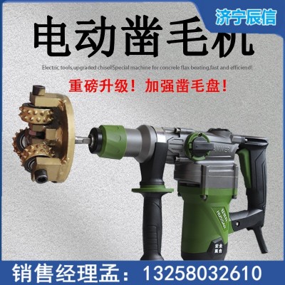 22头高速打毛机 弧形立体墙面翻新凿毛机