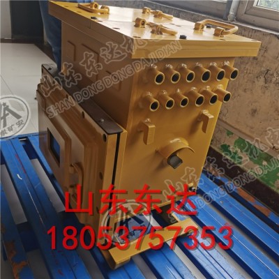 本安隔爆电流输出 DXJL3072矿用锂离子蓄电池电源