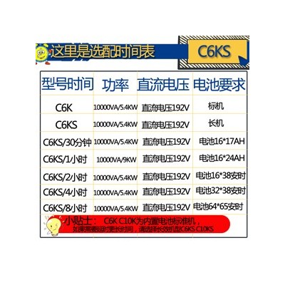 西安科士达UPS电源蓄电池品牌西安UPS蓄电池100AH价格