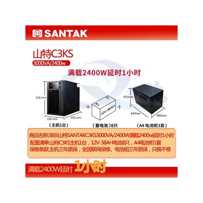 西安科士达UPS电源蓄电池批发价格西安UPS蓄电池