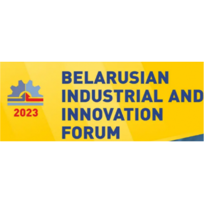 2023年白俄罗斯工业展览会Belarusian