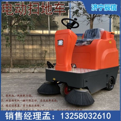 全自动驾驶型除尘喷雾电动扫地车工厂小区道路用清扫车