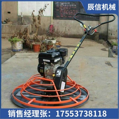 手扶式抹光机 手扶式抹平机 混凝土磨光机