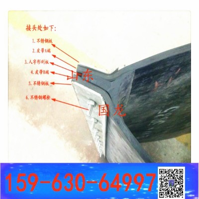 自卸弃铁器皮带 除铁器接头皮带 b800 b1200上善若水