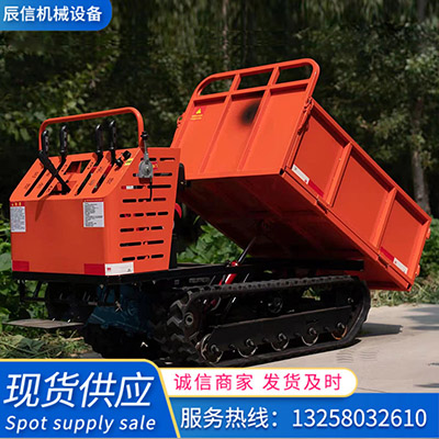 工程运料自卸履带运输车山地果园农用车
