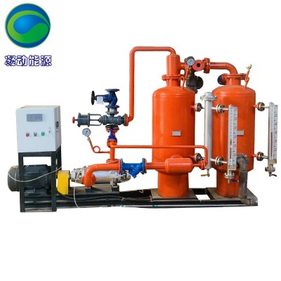 高温蒸汽密闭式冷凝水回收设备2.1-6T