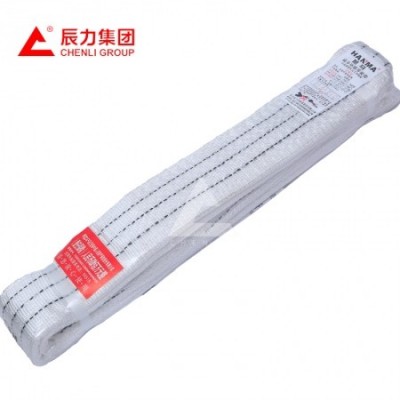 EC型白色吊装带 辰力撼马索具