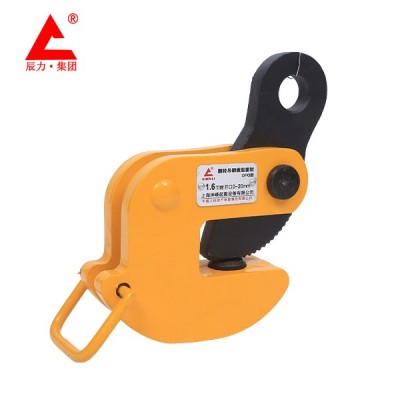 DFQ型翻转吊钳 辰力撼马钢板吊具