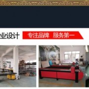 企业形象图