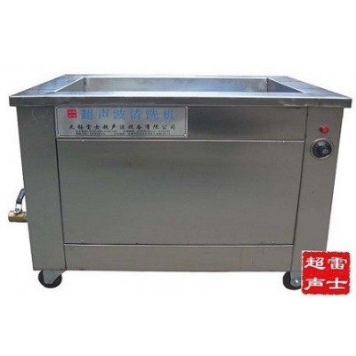 模具清洗精密模具清洗超声波清洗机