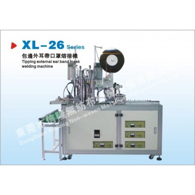 XL-26包边外耳带口罩熔接机