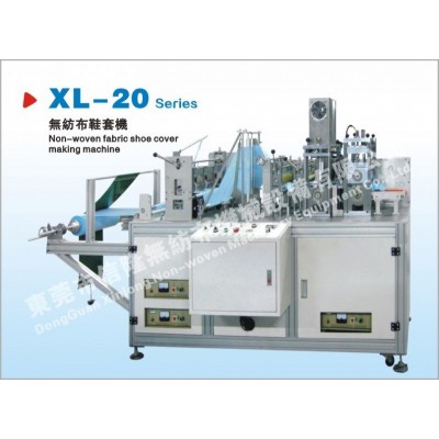 XL-20无纺布鞋套机