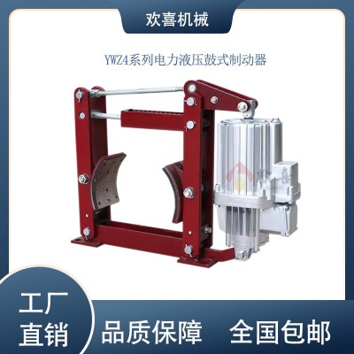 欢喜机械 YWZ4系列电力液压鼓式制动器