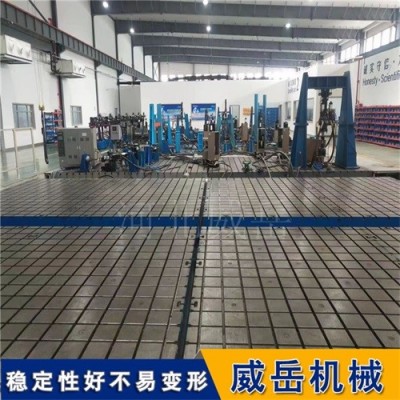 大型铸铁平台电机试验平台铸铁焊接平台河北威岳