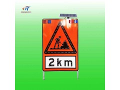 四川太阳能发光警示牌高速公路施工交通标志牌车道数减速标志牌