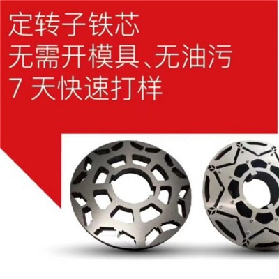 现货50AW600/50AW800硅钢片 取向鞍钢矽钢片