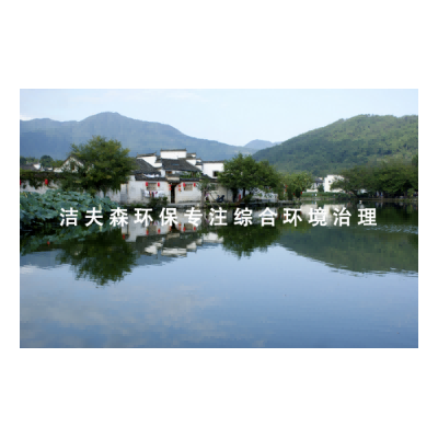 JWC中国官方网站