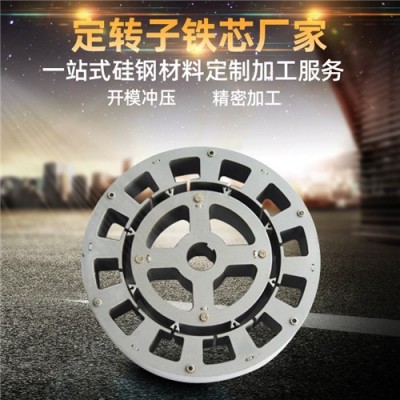 0.5mm冷轧高导磁硅钢片 发电机用M50W600
