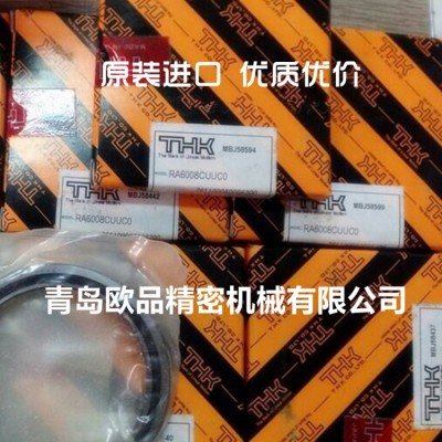 THK轴承RA9008,RAU9008