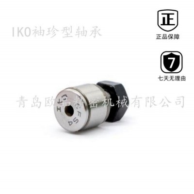 IKO凸轮从动轴承CFS3V,CFS3FV