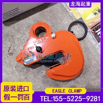 VAR-2横吊钢板夹钳高强钢制本体龙海起重工具原装现货库存