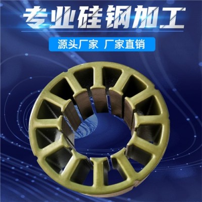 热销宝钢正品 B50A470 无取向硅钢片 冷轧电工钢