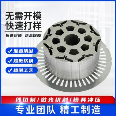 现货供应全新正品高导磁低铁损电工钢 无取向硅钢片