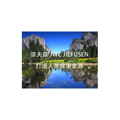 洁夫森官方网站