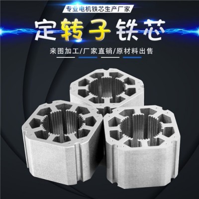 供应环形铁芯定制加工0.08取向硅钢 GT-080