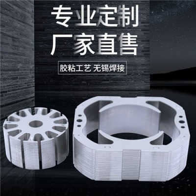 现货供应 GT-050硅钢片0.05mm进口取向硅钢