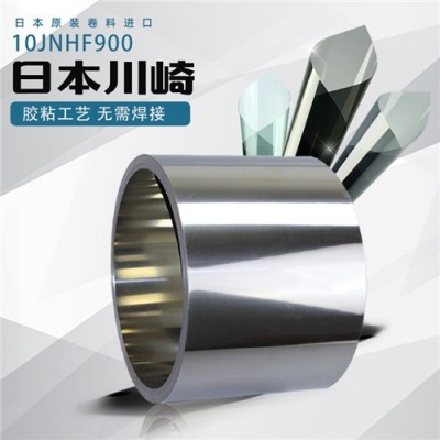 有取向硅钢片定制专业加工硅钢片定转子矽钢片变压器铁芯电机马达