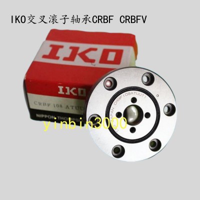 IKO进口轴承CRBF2512ATUU