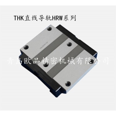 THK导轨HRW27CR,HRW35CR