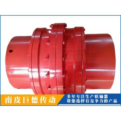贵州联轴节直营厂家/河北巨德传动/GⅡCLD型鼓形齿式联轴器