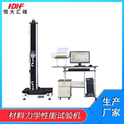 塑料薄膜拉力试验机 单臂式拉力试验机 济南试验机厂家