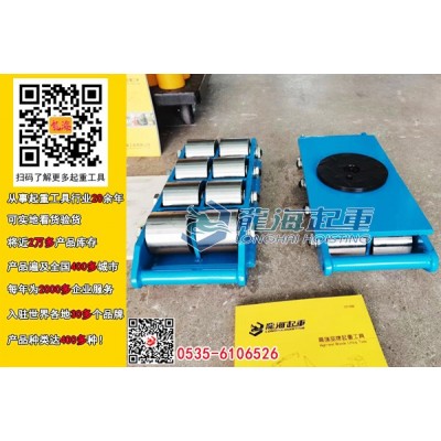 30吨龙升LHSR-30直行搬运小坦克加强轮设计耐用耐磨