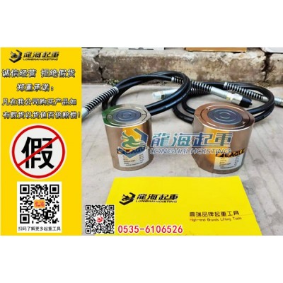 CTS100-25鹰牌薄型液压千斤顶10T龙海起重假一罚百