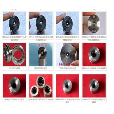 河北拉丝模具厂家,沧州拉丝模厂家,河间拉丝模具厂家