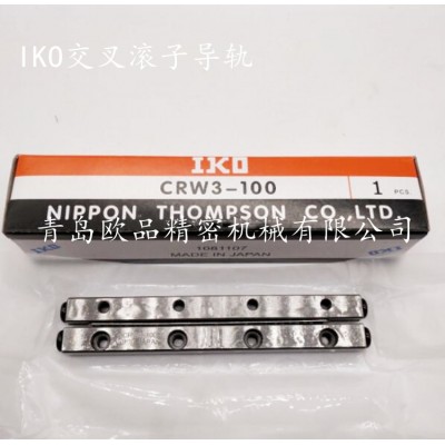 IKO导轨CRWG2-45,CRW2-45