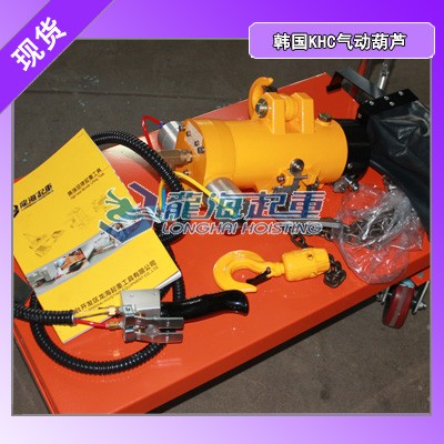 耒阳市气动倒链哪里买,KHC气动倒链龙海起重工具假一罚百