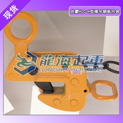 日本进口横吊钢板夹具,横吊钢板夹具弹簧式锁无负载也可夹紧